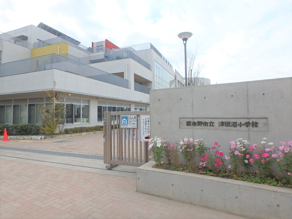 習志野市立津田沼小学校 550m 徒歩8分