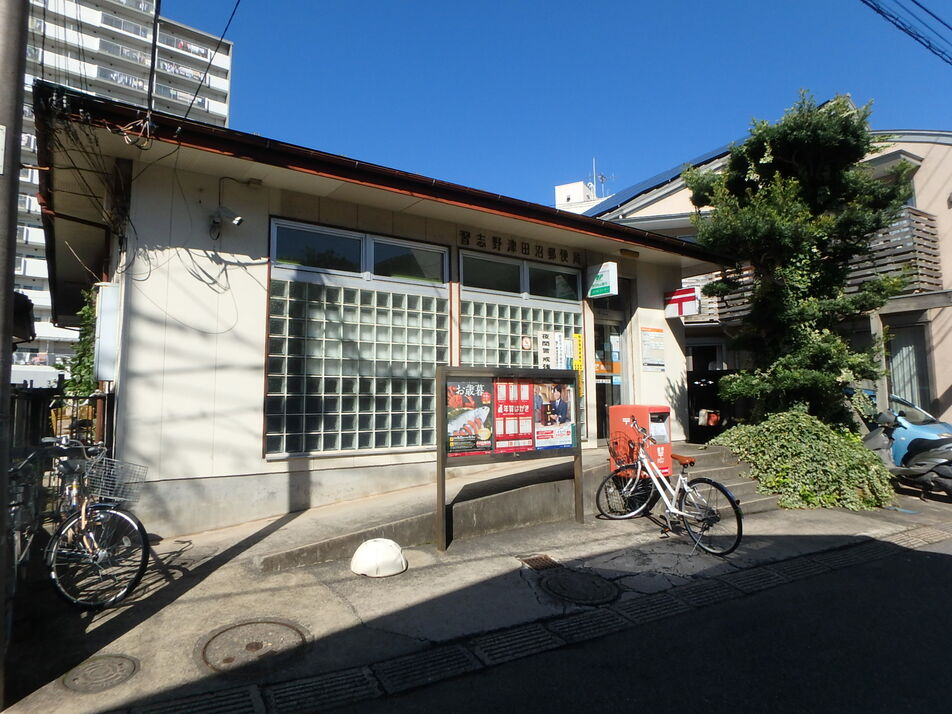習志野津田沼郵便局 170m 徒歩2分