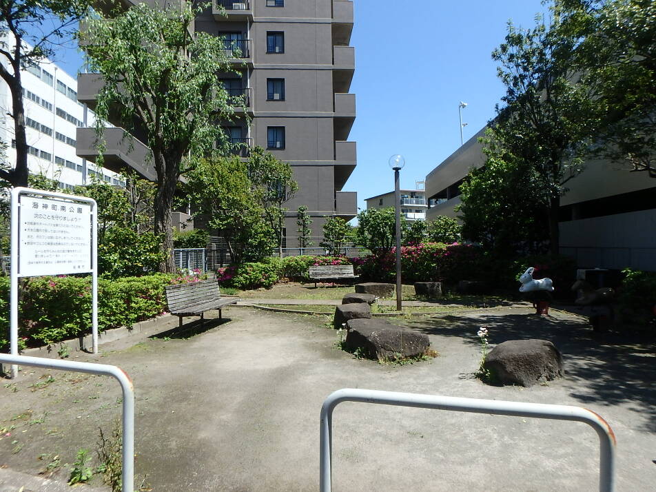 海神町南公園 210m 徒歩3分