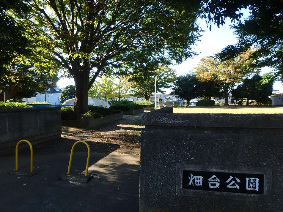 畑台公園 270m 徒歩4分