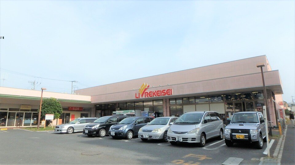 リブレ京成アルビス前原店 490m 徒歩7分