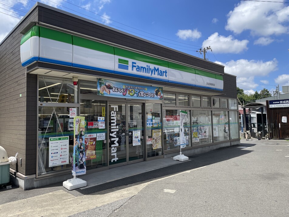 ファミリーマート 京成西船駅前店 410m 徒歩6分