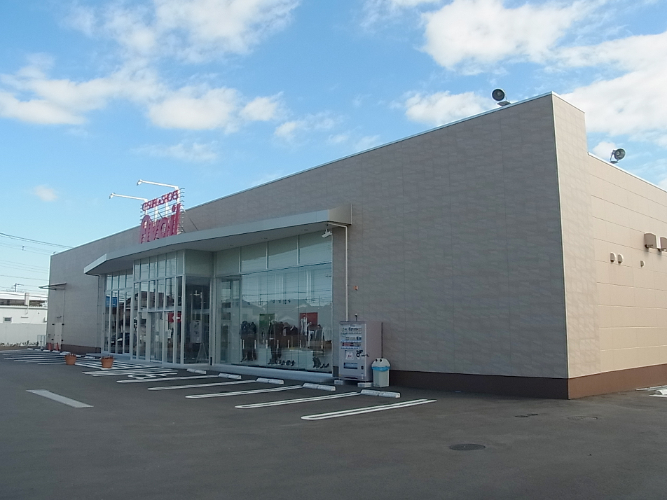 アベイル八千代台店 750m 徒歩10分