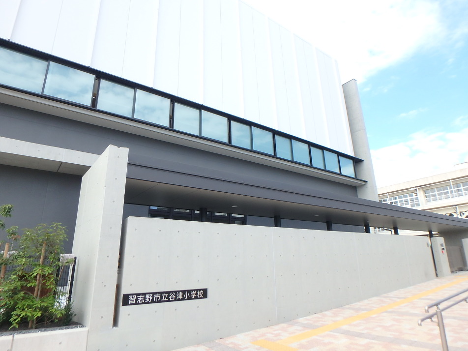 習志野市立谷津小学校 300m 徒歩4分