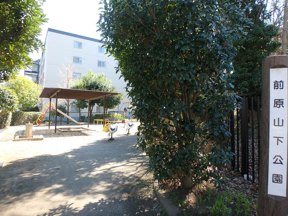 前原山下公園 20m 徒歩1分