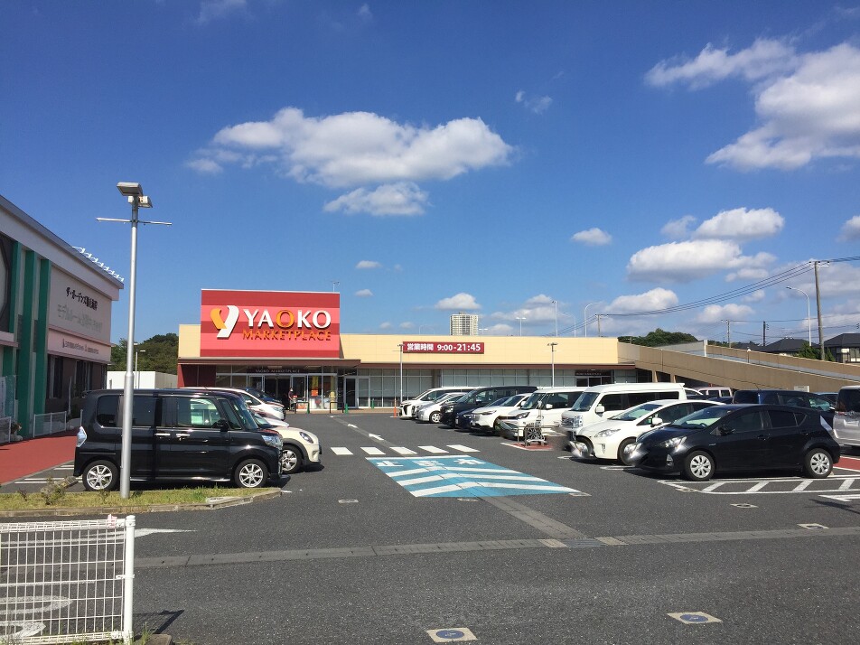 ヤオコーミノリア稲毛海岸店 670m 徒歩9分