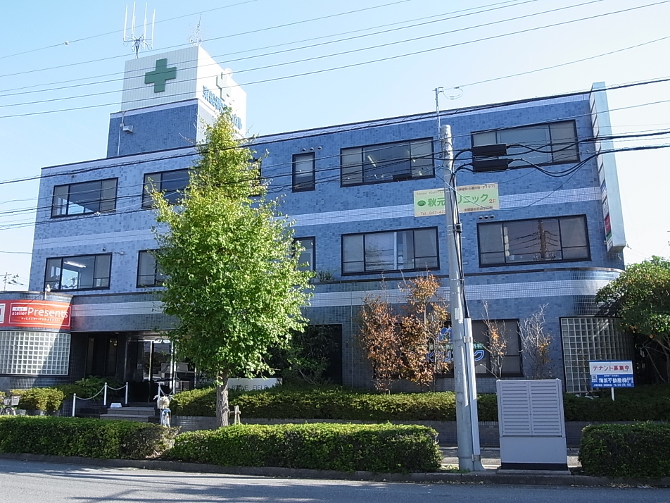 有田クリニック 390m 徒歩5分