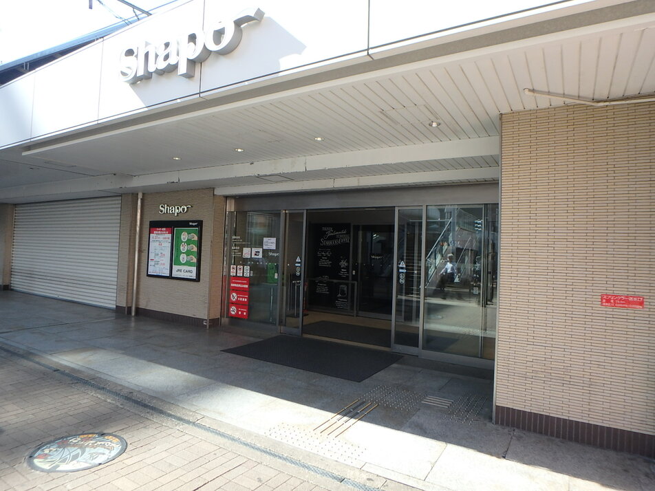 Shapo船橋 1470m 徒歩19分