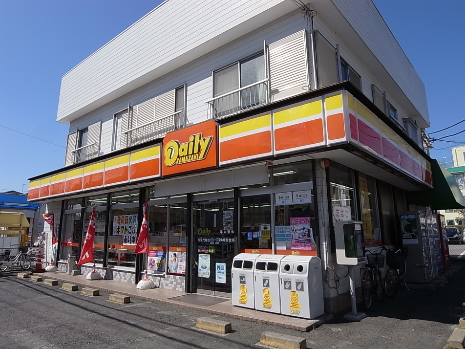デイリーヤマザキ八千代南店 290m 徒歩4分