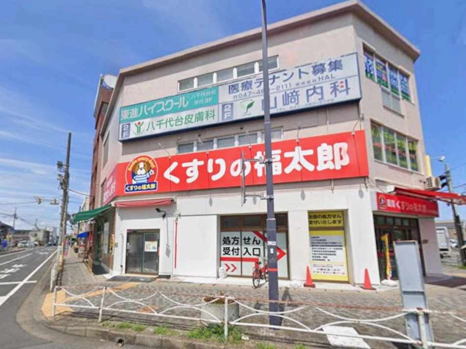 山崎内科 440m 徒歩6分