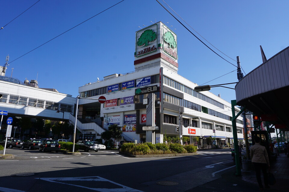 ユアエルム 650m 徒歩9分