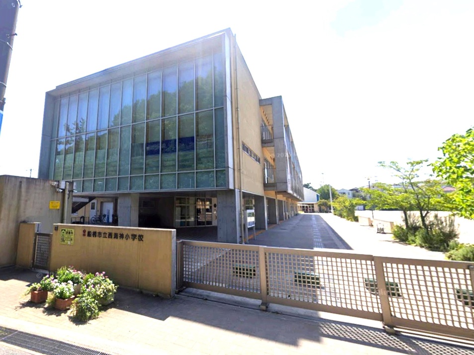 船橋市立西海神小学校 730m 徒歩10分