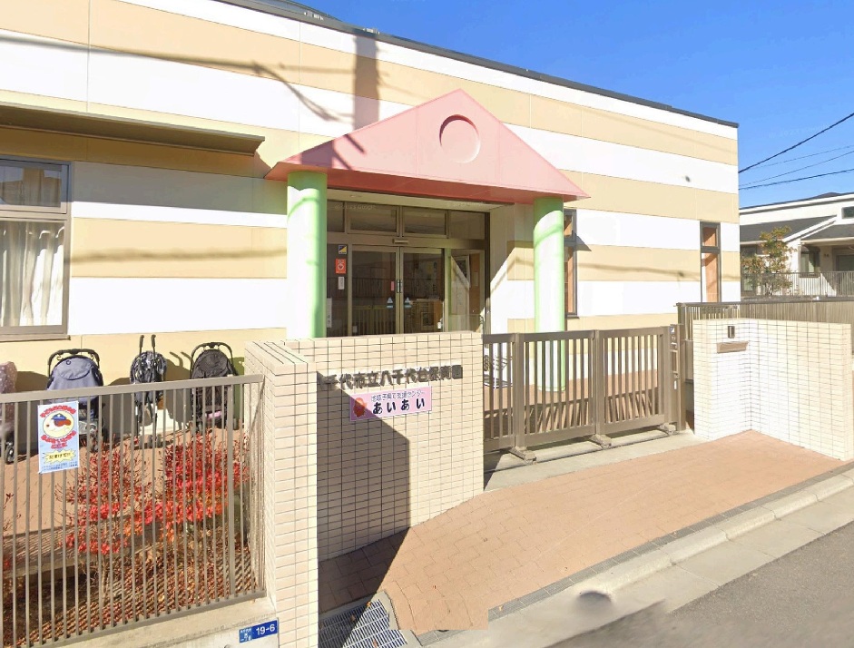 市立八千代台保育園 100m 徒歩2分