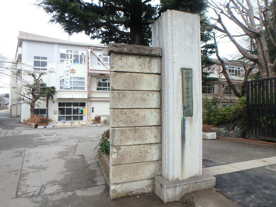 船橋市立葛飾小学校 800m 徒歩10分