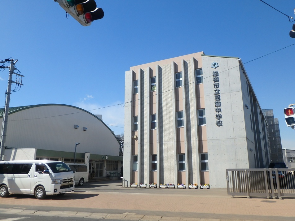 船橋市立葛飾中学校 750m 徒歩10分