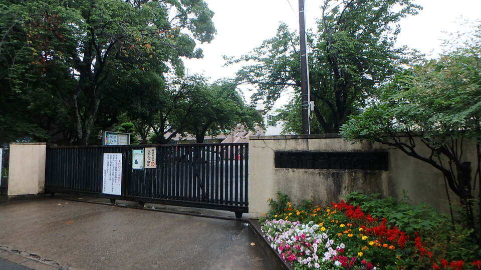 船橋市立行田中学校 800m 徒歩10分