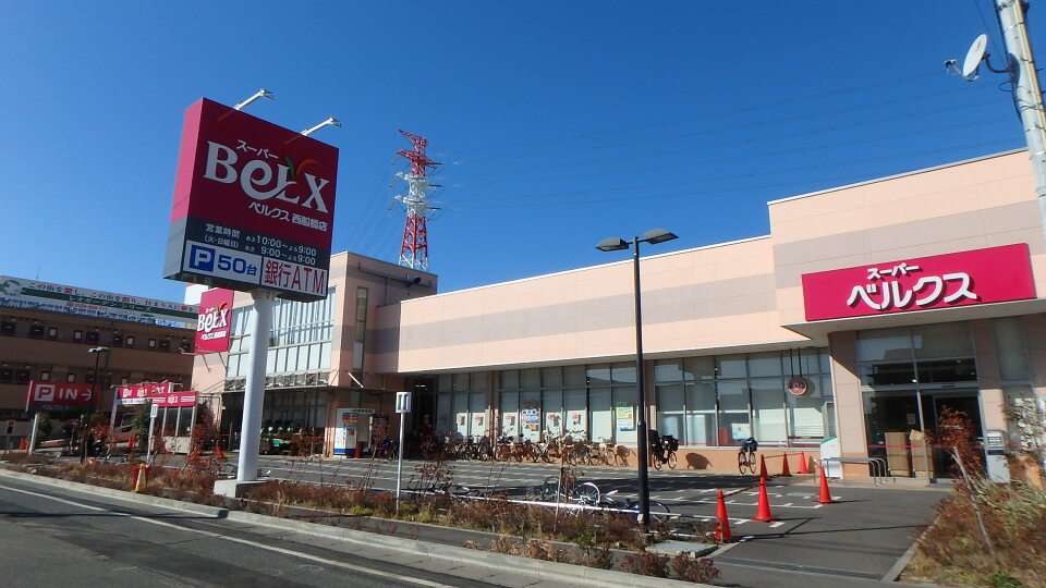ベルクス　西船橋店 440m 徒歩6分