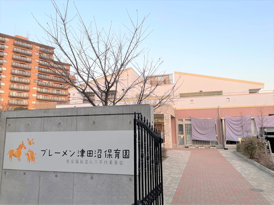 ブレーメン津田沼保育園 420m 徒歩6分