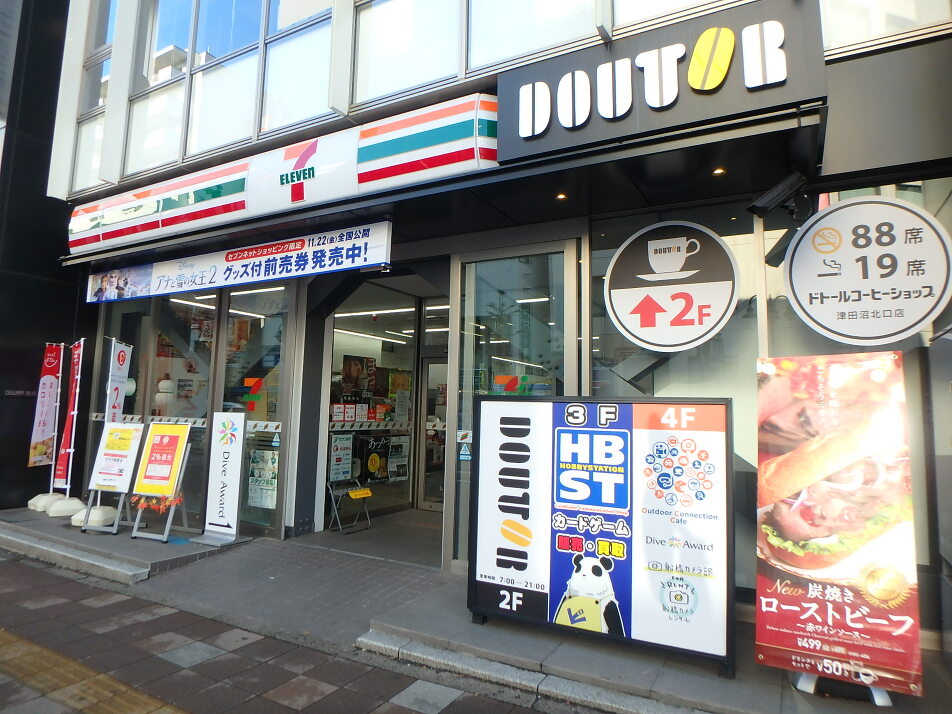 セブンイレブン津田沼駅北口店 80m 徒歩1分
