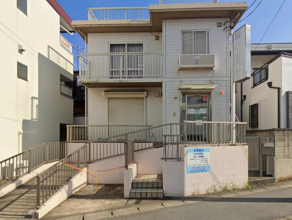 実籾診療所 460m 徒歩6分