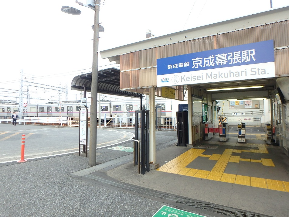 京成千葉線「京成幕張」駅 1200m 徒歩16分
