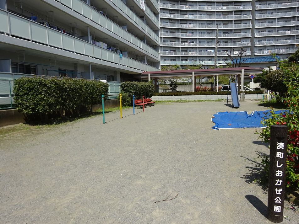 湊町しおかぜ公園 90m 徒歩2分