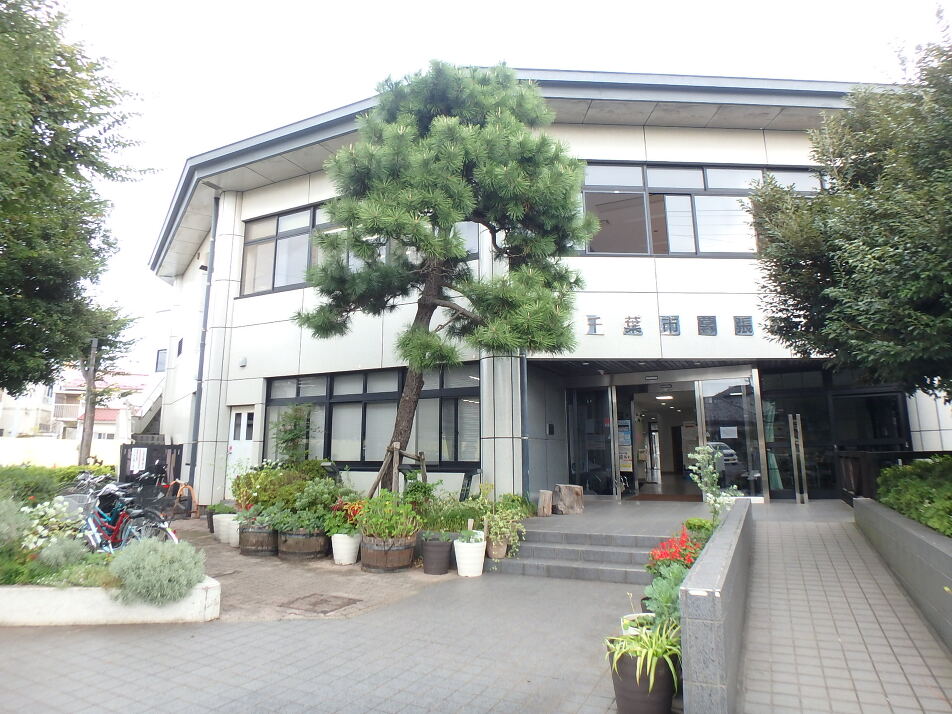 幕張公民館 1000m 徒歩13分