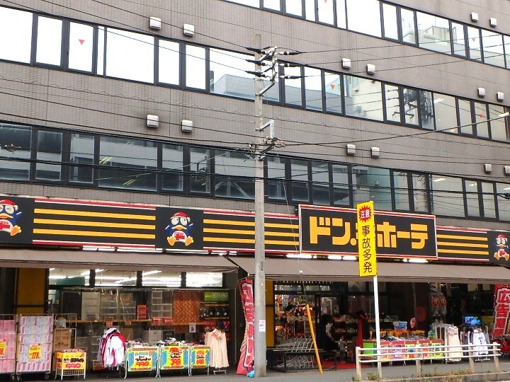 ドン・キホーテ原木西船橋店 1300m 徒歩19分