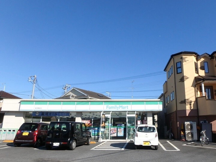 ファミリーマート習志野鷺沼店 280m 徒歩4分