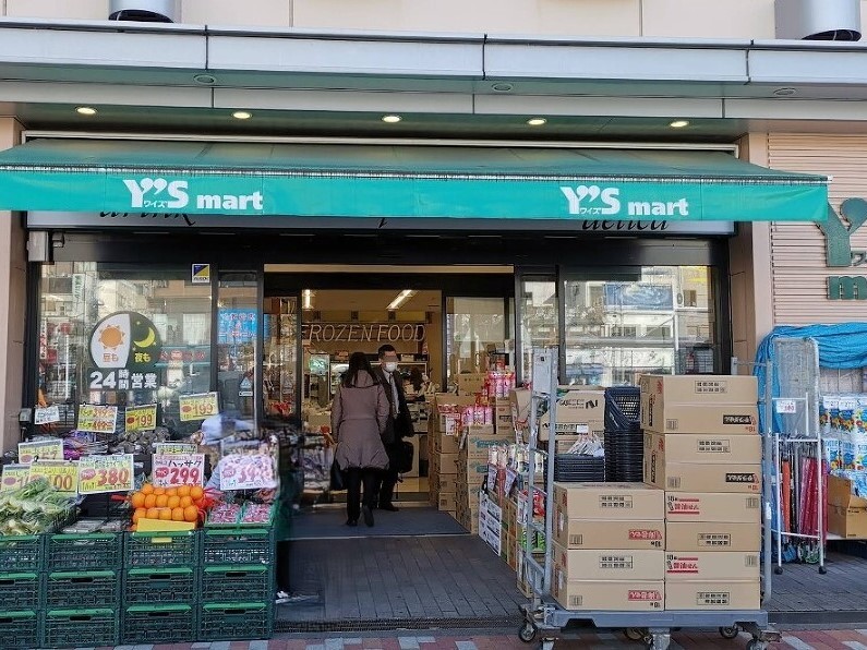 ワイズマートペリエ西船橋店 700m 徒歩10分