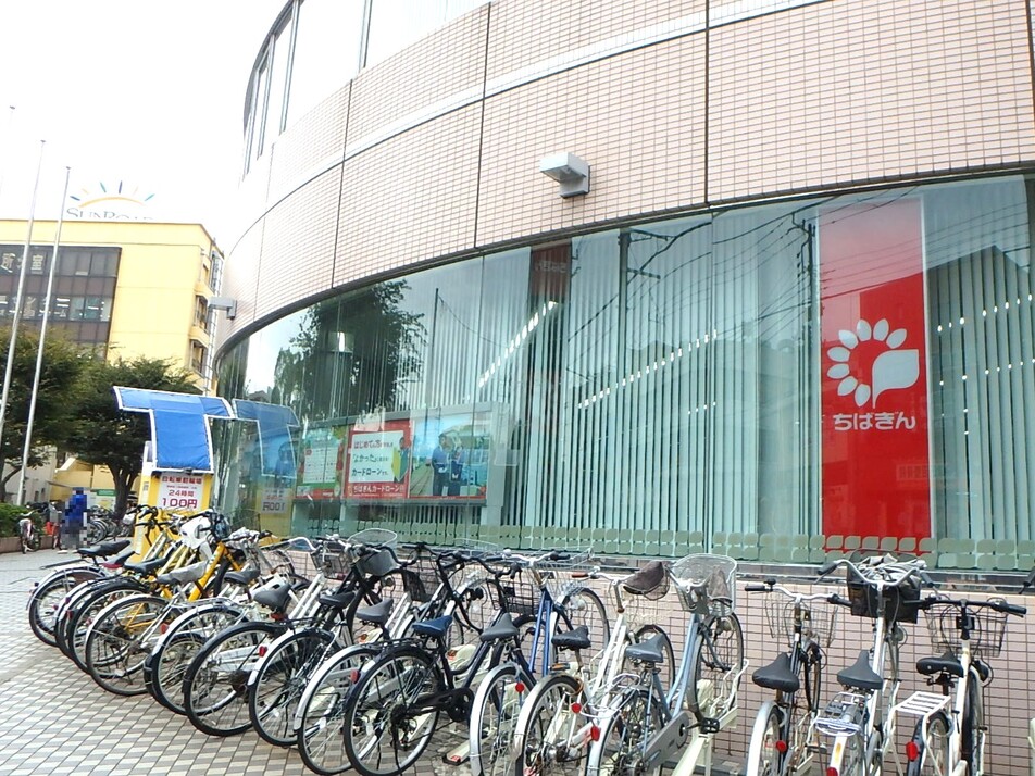 千葉銀行津田沼支店 500m 徒歩7分