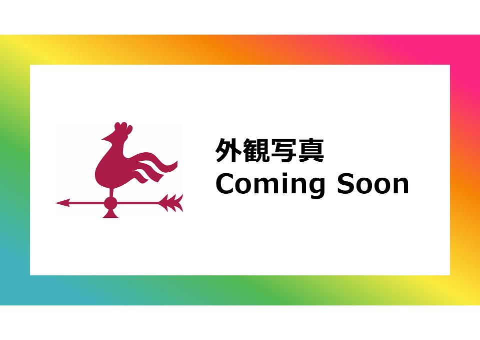 船橋市浜町１丁目