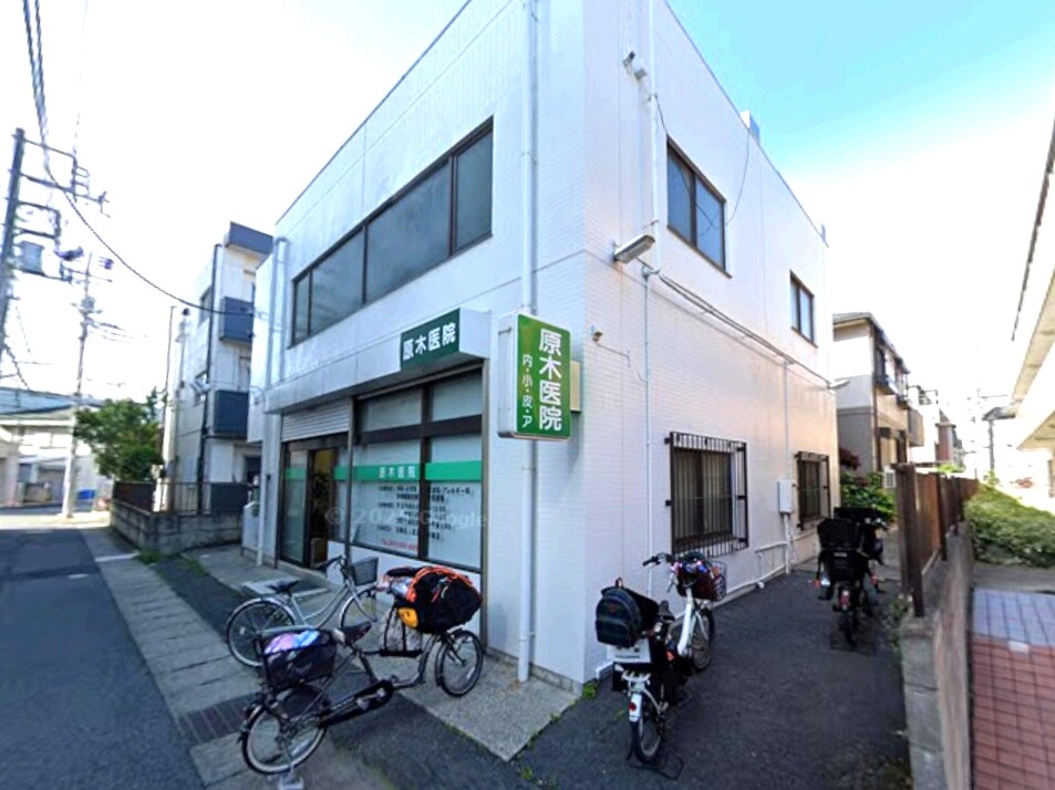 原木医院 850m 徒歩11分