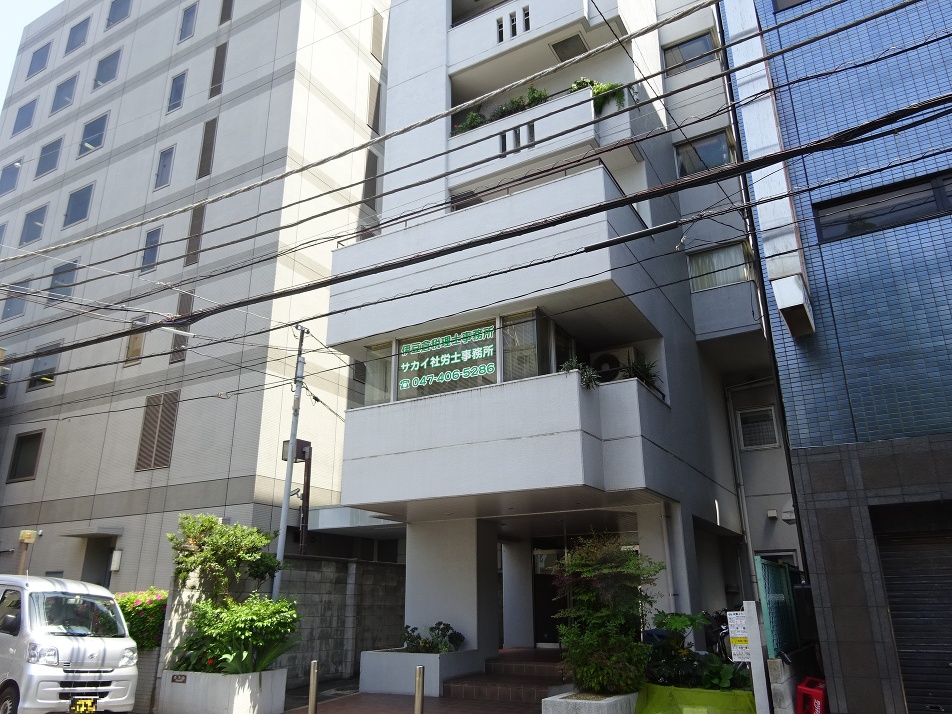 船橋市湊町２丁目