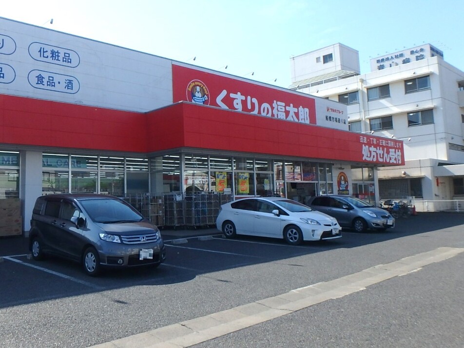 くすりの福太郎船橋市場通り店 410m 徒歩6分
