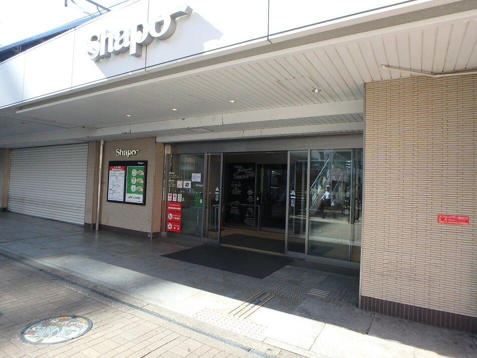 Shapo船橋 1320m 徒歩17分