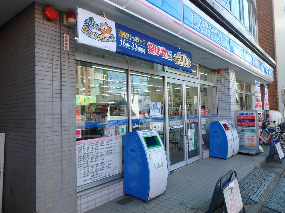 ローソン京成大久保駅前店 110m 徒歩2分
