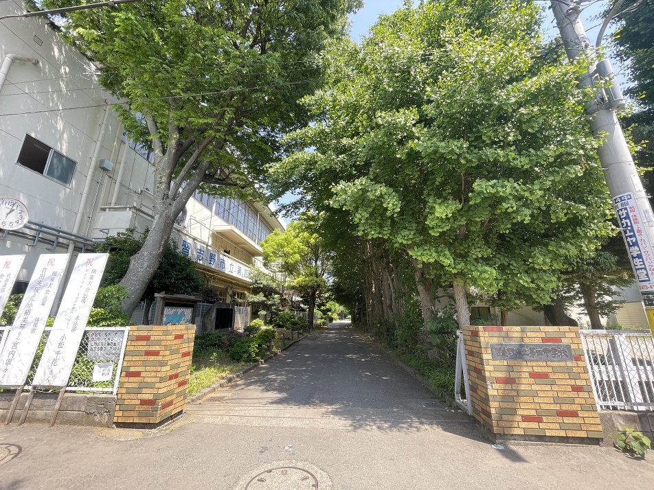 習志野市立第四中学校 85m 徒歩1分