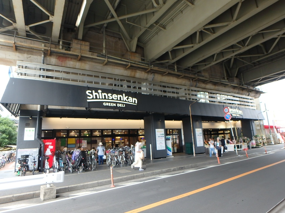 グリーン・デリ・新鮮館西船橋店 660m 徒歩9分