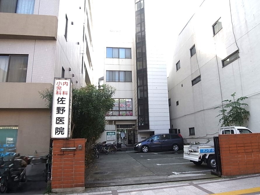 佐野医院 120m 徒歩2分