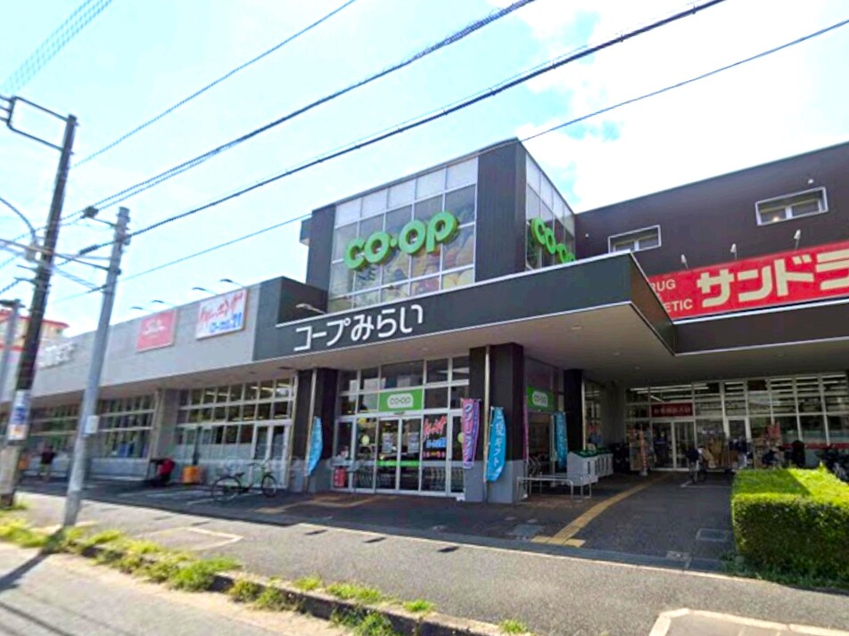コープみらい 花見川店 1120m 徒歩14分