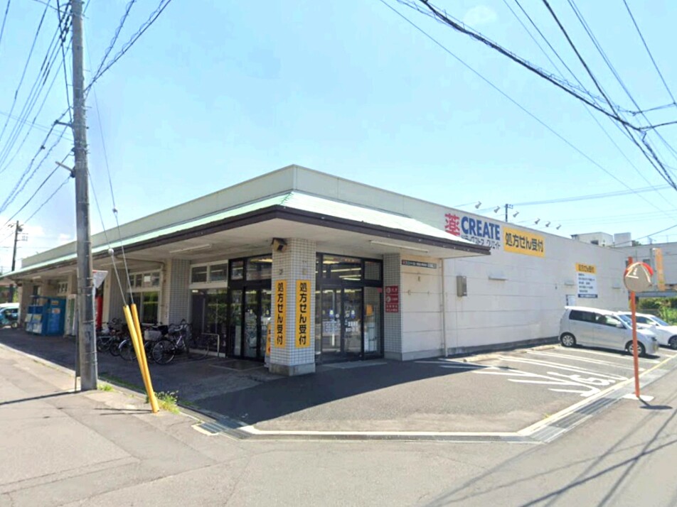 クリエイトS・D京成大和田店 810m 徒歩11分