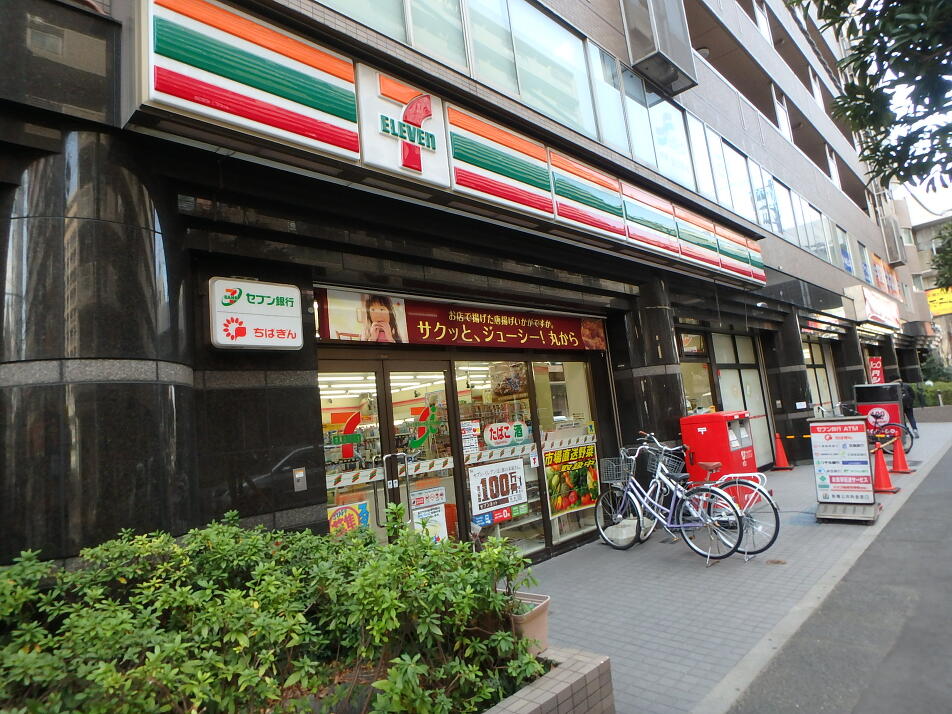 セブンイレブン印内町店 350m 徒歩4分