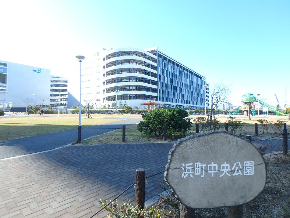 浜町中央公園 440m 徒歩6分
