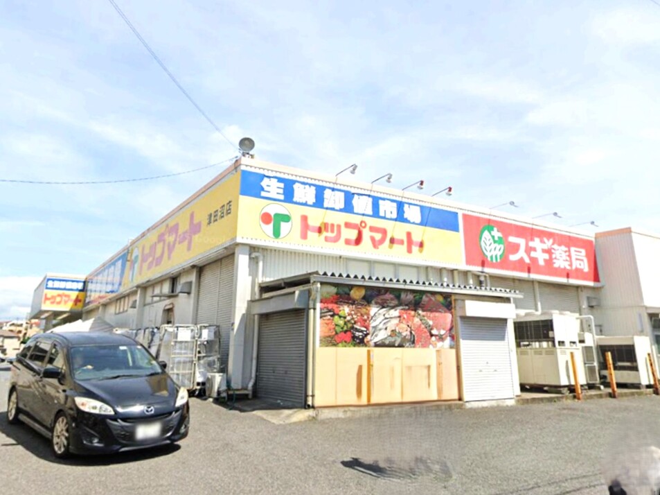 クスリのアオキ トップマート 津田沼店 420m 徒歩6分