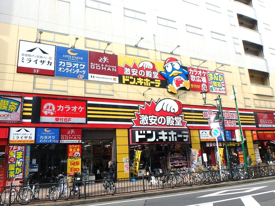 ドン・キホーテ船橋南口店 270m 徒歩4分