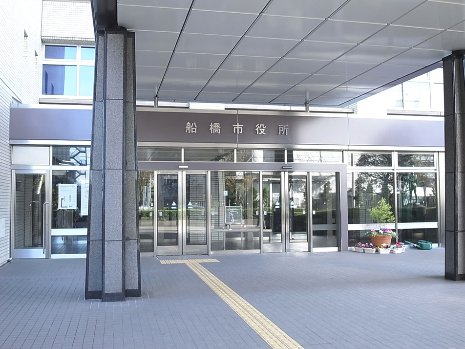 船橋市役所 490m 徒歩7分