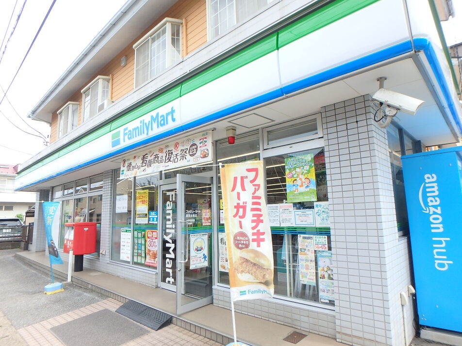 ファミリーマート幕張本郷店 470m 徒歩6分