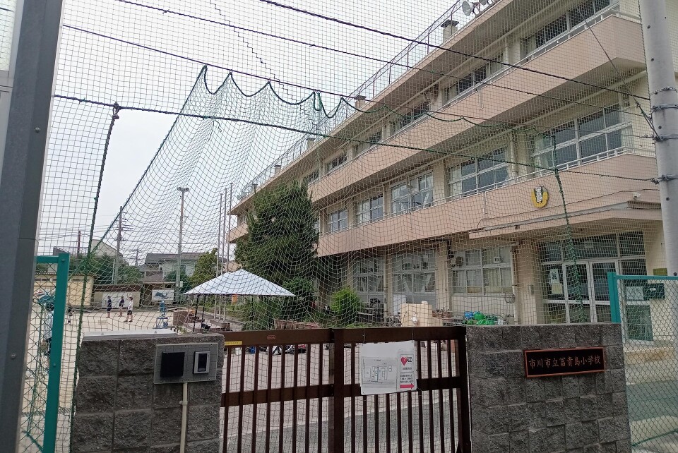 市川市立冨貴島小学校 306m 徒歩4分