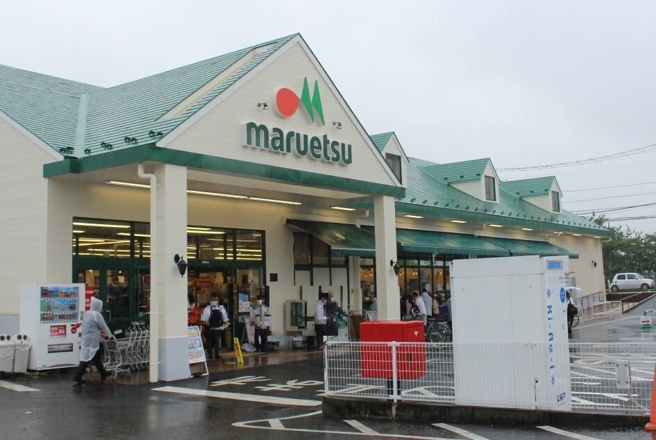 マルエツ東菅野店 500m 徒歩7分